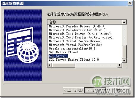 使用PowerDesigner 15对现有数据库进行反向工程