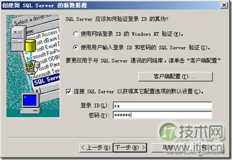 使用PowerDesigner 15对现有数据库进行反向工程 