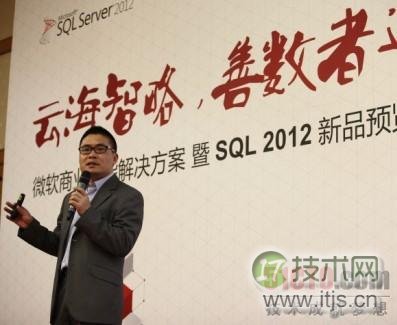 微软新一代商业智能成就中小企业如虎添翼(图1)