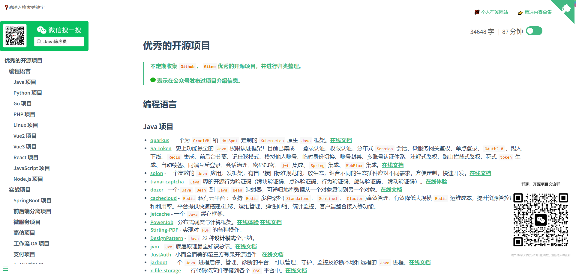 告别手写礼簿！一款开源免费的电子红白喜事礼簿系统！(图12)