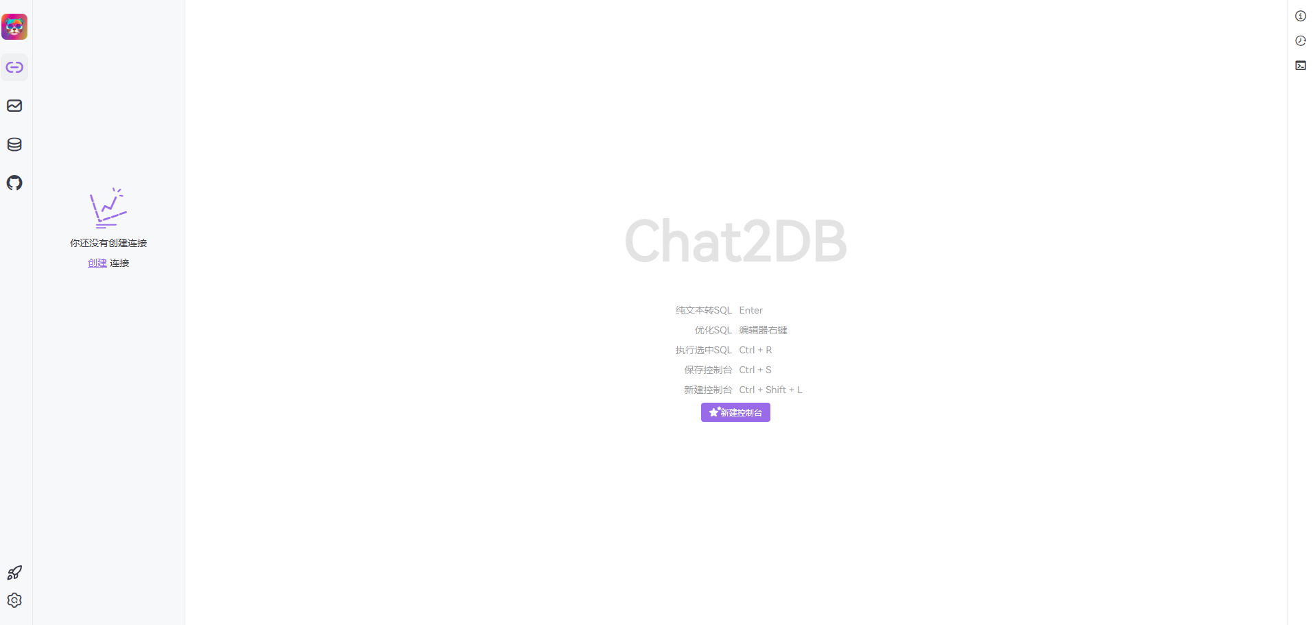 25K+ Star！一个开源的通用 SQL 客户端工具！(图1)