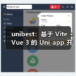 unibest：基于 Vite + Vue 3 的 Uni-app 开发终极方案