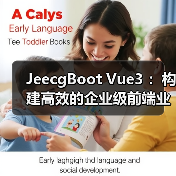JeecgBoot Vue3 ：构建高效的企业级前端业务模块（图2）