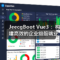 JeecgBoot Vue3 ：构建高效的企业级前端业务模块（图2）