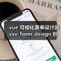 vue 可视化表单设计器 vxe-form-design 创建自定义控件的详细用法（教程一）（图4）