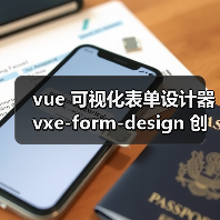 vue 可视化表单设计器 vxe-form-design 创建自定义控件的详细用法（教程一）（图2）