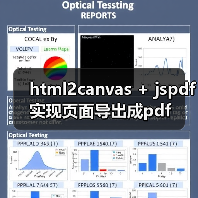 html2canvas + jspdf实现页面导出成pdf（图3）