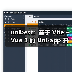 unibest：基于 Vite + Vue 3 的 Uni-app 开发终极方案（图4）
