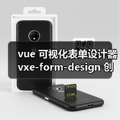 vue 可视化表单设计器 vxe-form-design 创建自定义控件的详细用法（教程一）（图3）