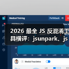 2026 最全 JS 反混淆工具横评：jsunpark、jsnice、de4js、ob-decrypt…到底谁才是王者？（图4）