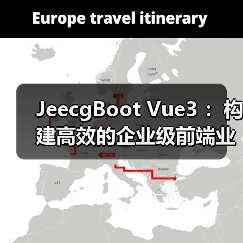 JeecgBoot Vue3 ：构建高效的企业级前端业务模块（图3）