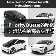PriorityQueue的秘密：堆结构的高效应用与实现原理（图3）